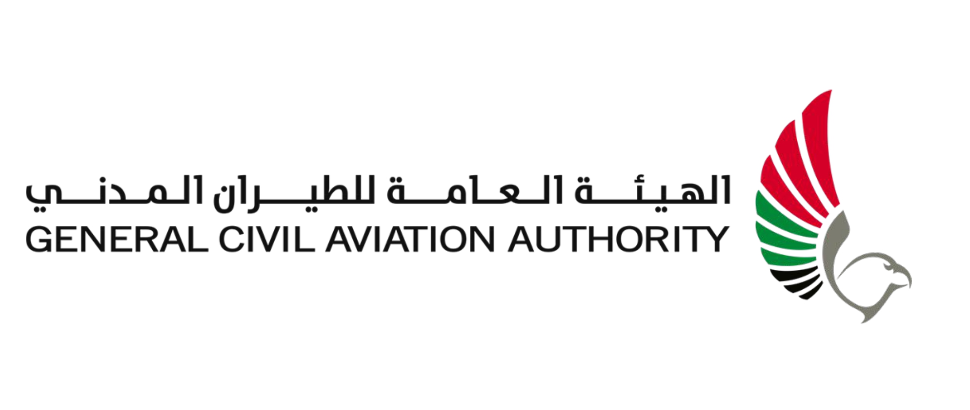 General Civil Aviation Authority (GCAA)