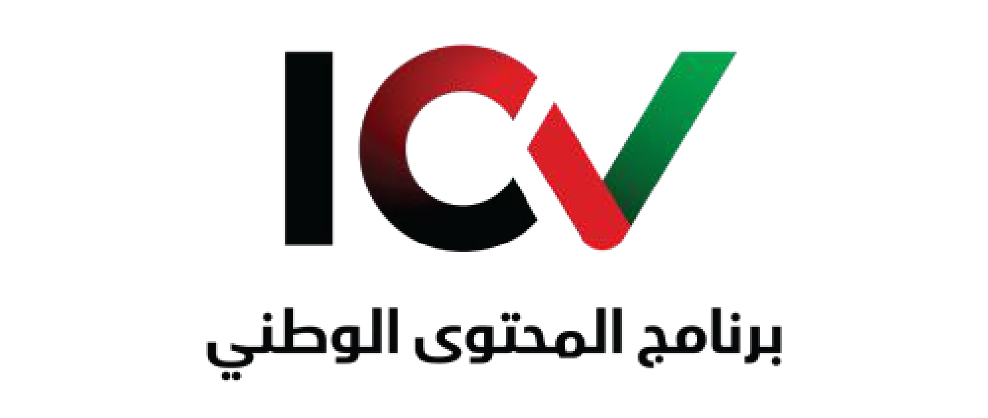 In-Country Value (ICV)